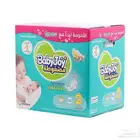 كرتون حفايض ب90 ريال