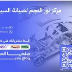 قير كرايسلر وتشارجر هيمي 2014