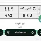 الجوف - دومة الجندل