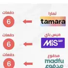 مكينة هواندا بالتقسيط تابي وتمارا