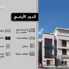 ادوار ملكيه دره المحالة