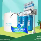 فلتر مياه مع براده بخزان داخلي عرض خاص من شركة نقاء الماء