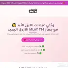 تصميم صفحة هبوط landing page