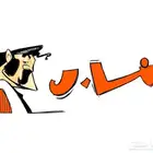 شعارك الاحترافي خلال وقت قصير   لوقو جاهز أو مخصص
