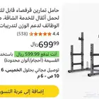 حامل أثقال سكوات راك حامل أوزان