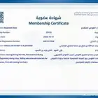 شهاده سباحة معتمده