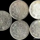 Old coin العملات القديمة