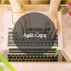 إعادة صياغة
