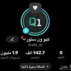 حساب تيك توك(تم البيع)