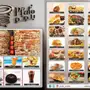 مطاعم بلوتو متخصصة في الاعاشة والحفلات 