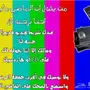تحويل اشرطة الفيديو الى mp4
