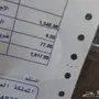 نوكيا 8