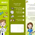 مصمم كتب مصمم اعلانات مصمم مجلات اليوم الوطني 0548033320