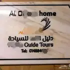 حفر زخرفة نقش كتابة رسم على الحجر الرخام الغرانيت