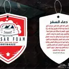 فواحات كروت معطرة