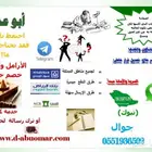 كتابة خطابات قانونية وقضايا وغيرها 