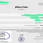 استخراج رخص ذهب وتنقيب