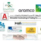 خدمات اعاشة وجبات لعمال الشركات والمشاريع