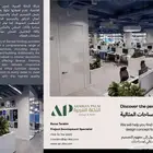 حلول هندسية متكاملة لأعمال الديكور والتصميم الداخلي والتشطيب