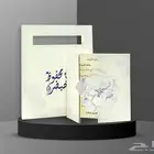 كارت زفاف