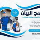 برنامج محاسبة - برامج حسابات - برامج كاشير - برامج معتمدة