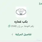 لوحة مميزه