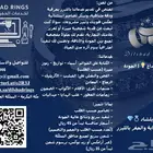 الكتابة والحفر بالليزر