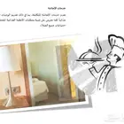 اعاشة وجبات