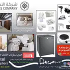 مستلزمات فندقية جدة