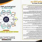 اجهزة كاشيرمع برامج محاسبية متطورة لجميع الأنشطة التجاريه