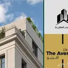 شقة للاستثمار والسكن بحي النزهة مقابل حديقة