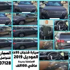 الأحساء المبرز