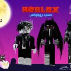 حساب فخم للأولاد شحن أكثر من 5000 روبوكس