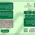 للبيع فيلا فاخره بالاثاث - خميس مشيط - مخطط درة الخميس