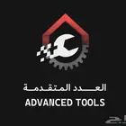 مؤسسة العدد المتقدمة التجارية