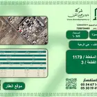 للبيع ارض مميزه - الطائف حي الرحبه