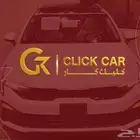 كيا كي 5 ( k5 ) استندر مطور بانوراما ونص فل 25 و26 عروض