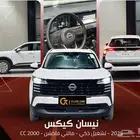 نيسان كيكس 2025 اقل هامش ربح اقل قسط شهري