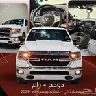 دودج رام 2023 اقل هامش ربح اقل قسط شهري