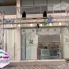 اجهزة افتتاح محلات