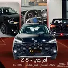 ام جي zs ستاندر الشكل الجديد والقديم 2025