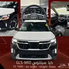 كيا سيلتوس 2025 GLS_MID