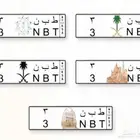 لوحه مميزه