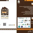 كاميرات مراقبة واجهزة البصمة والانتركوم والسنترال والشبكات