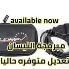 UpRev full مبرمجة النيسان والانفنتي الاقوى