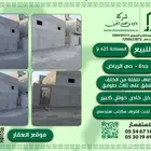 للبيع فيلا و 3 شقق - جده حي الرياض