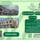 للبيع فيلا   8 شقق - المدينة المنورة