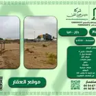 ارض للبيع عليها رخصة بناء مجمع تجاري - صبيا