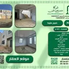 فيلا فاخره للبيع - مخطط درة الخميس - خميس مشيط