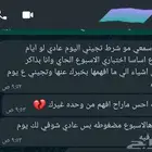 معلمة رياضيات